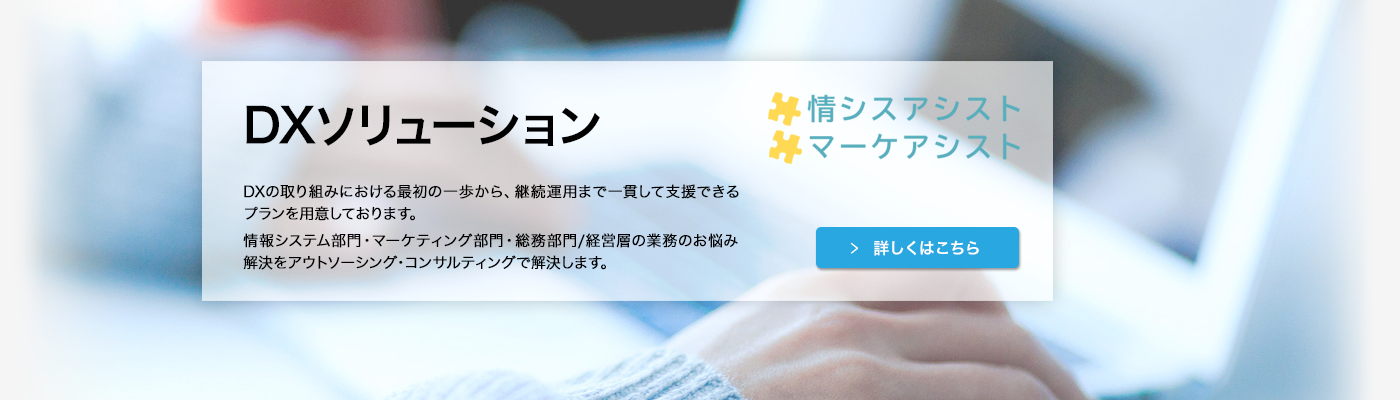 地球環境保護への取り組み 私たちは、地球環境を守るためWeb会議システムの開発・促進に全力を注いでいます 詳しくはこちら