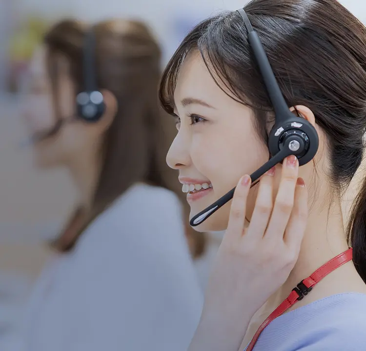 Contact お問い合わせ