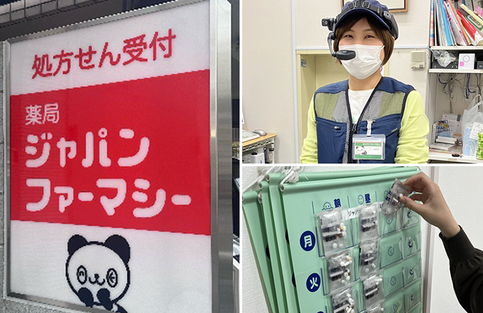 薬剤師と患者様をつなぎ、オンラインへ服薬指導　移動時間を削減し、業務の属人化をゼロに！